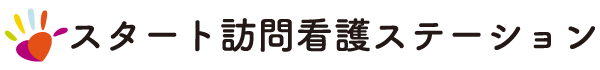東京都小平市スタート訪問看護ステーションのロゴ