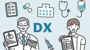 訪問看護医療DX情報活用加算に関するお知らせ